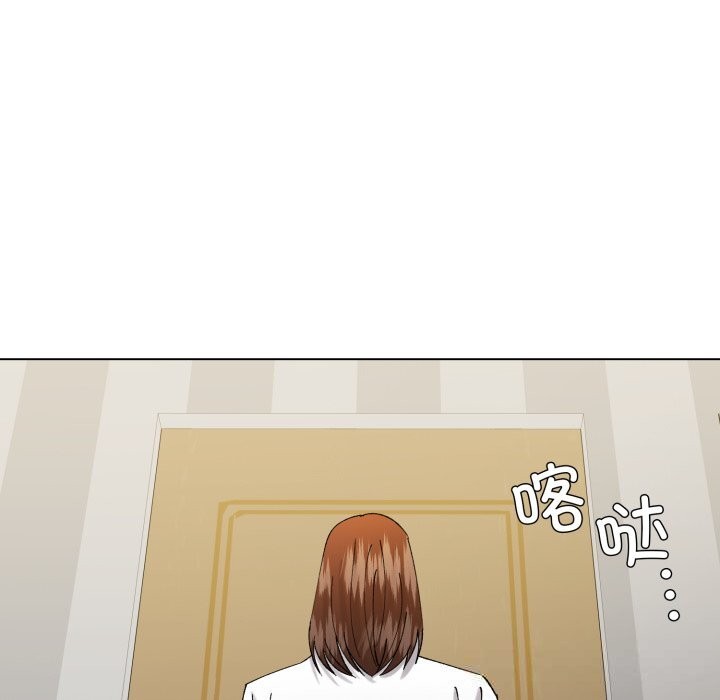 了不起的她第83話