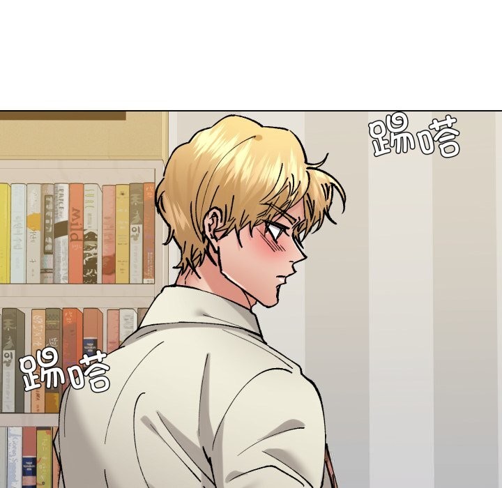 了不起的她第83話