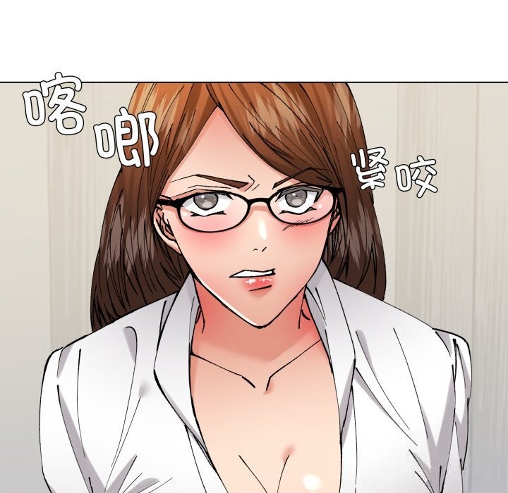 了不起的她第83話