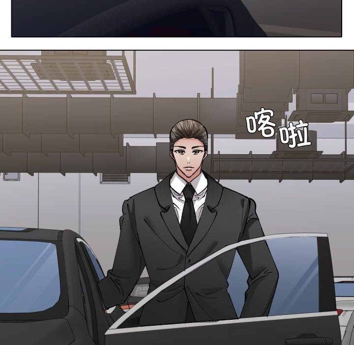 了不起的她第83話