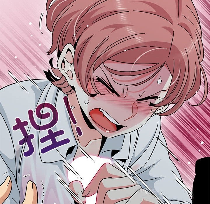 发小碰不得第85話