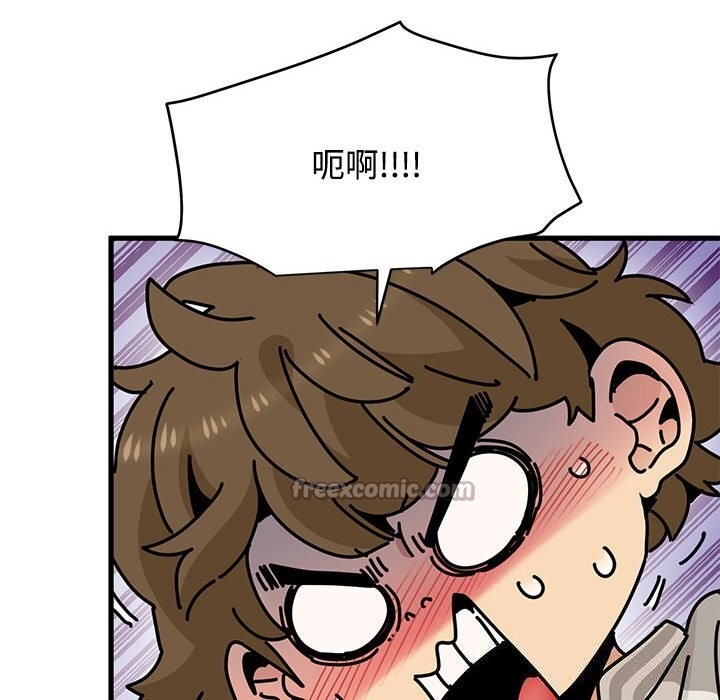 发小碰不得第85話