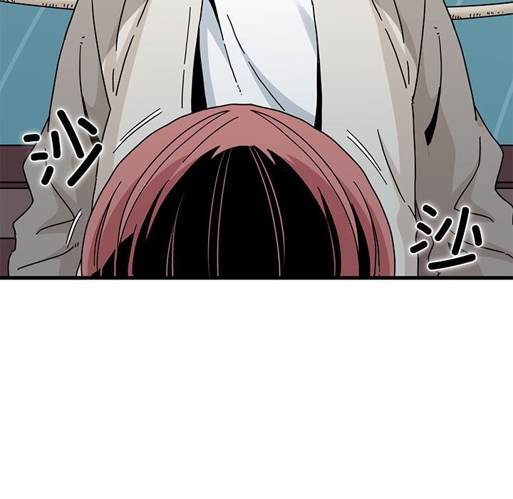 发小碰不得第85話