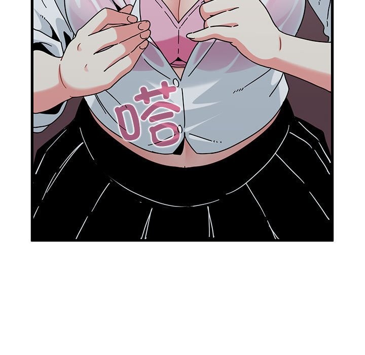 发小碰不得第85話