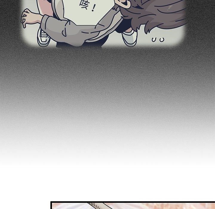 发小碰不得第85話