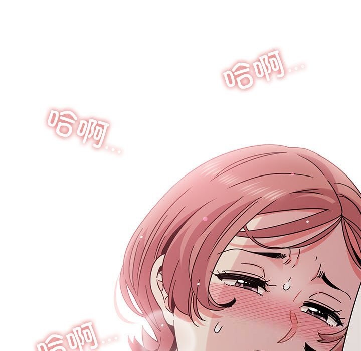 发小碰不得第85話