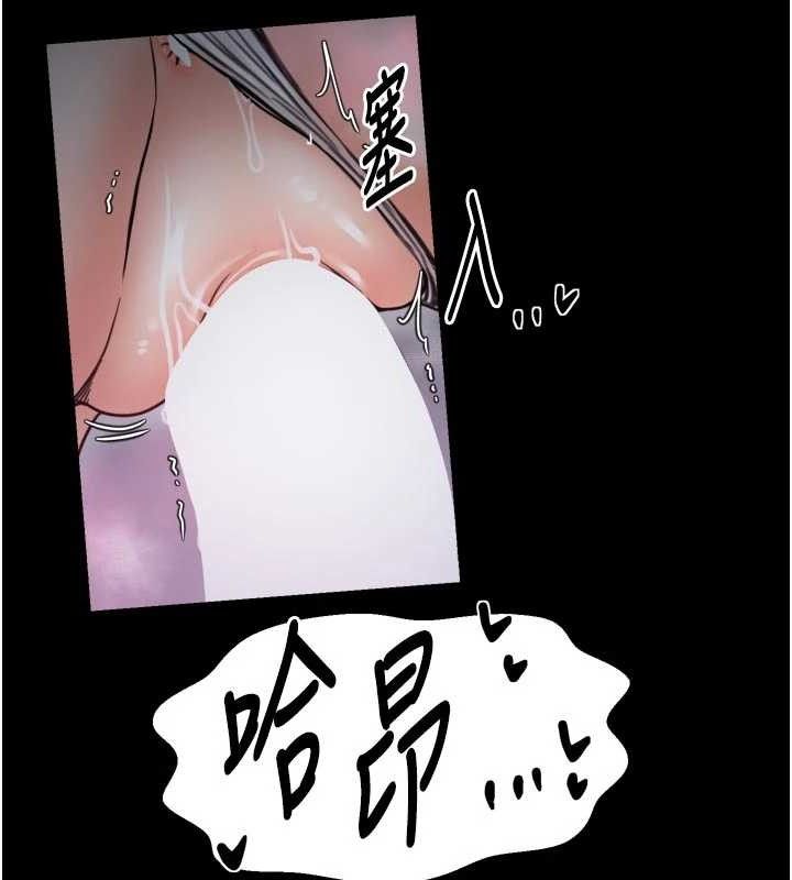 最强家丁第54話-任人宰割的強石