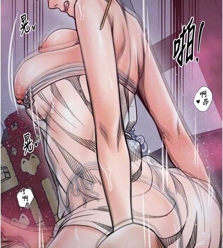 最强家丁第54話-任人宰割的強石