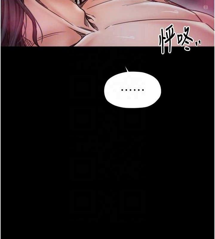 最强家丁第54話-任人宰割的強石