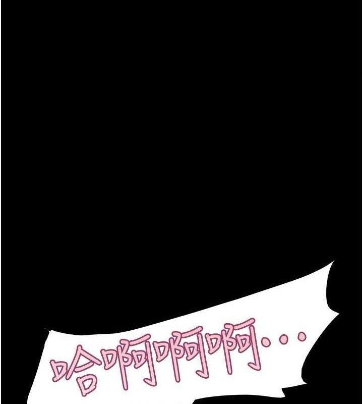 韶恩第66話-以實戰向朋友證明