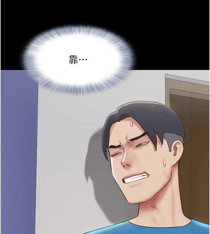 韶恩第66話-以實戰向朋友證明