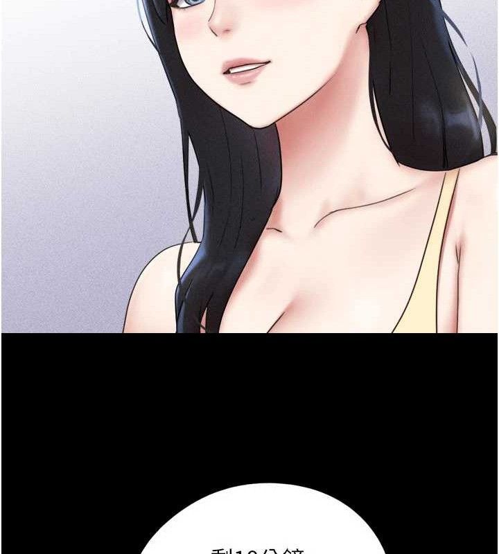 韶恩第66話-以實戰向朋友證明