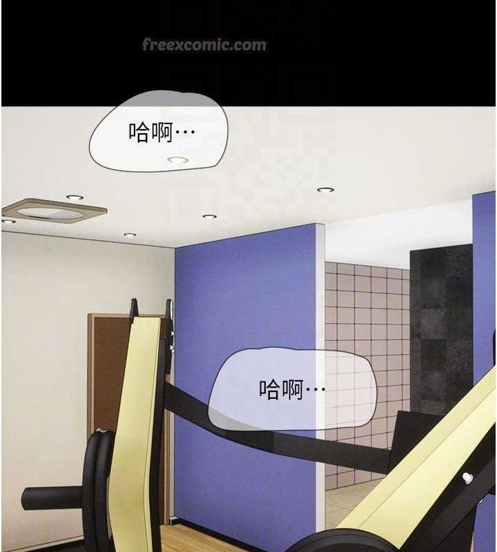 韶恩第66話-以實戰向朋友證明