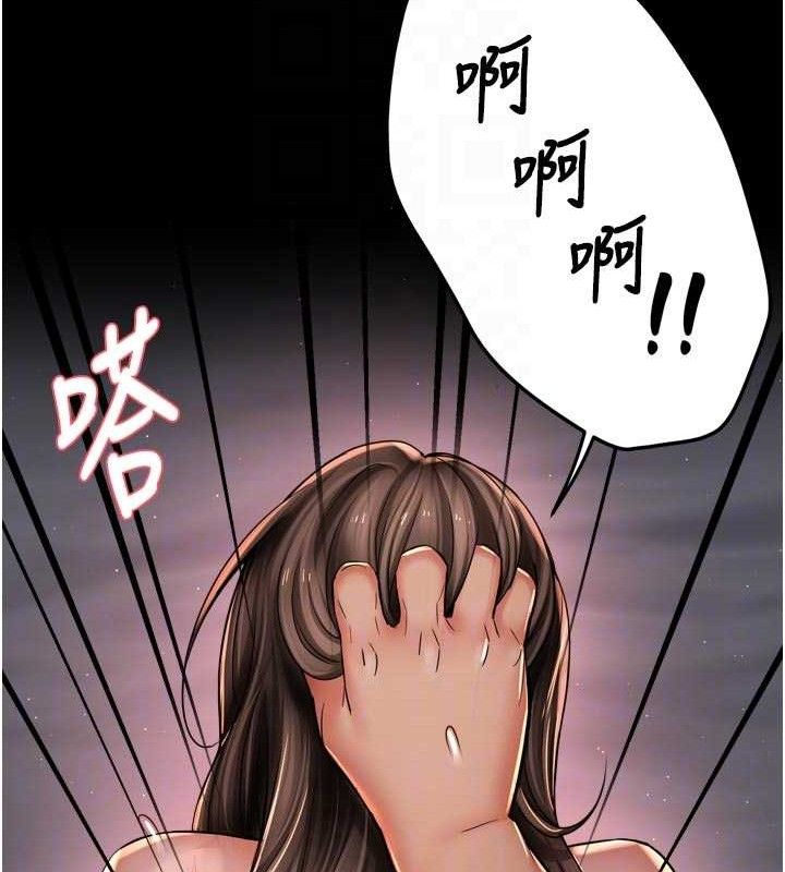 痒乐多阿姨第78話-往年惡夢重演