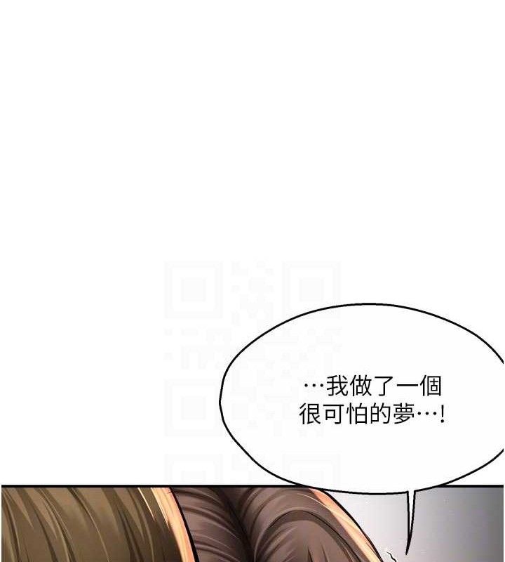 痒乐多阿姨第78話-往年惡夢重演