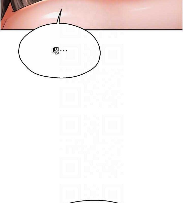 痒乐多阿姨第78話-往年惡夢重演