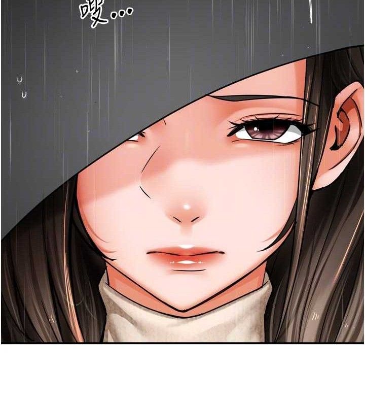 痒乐多阿姨第78話-往年惡夢重演