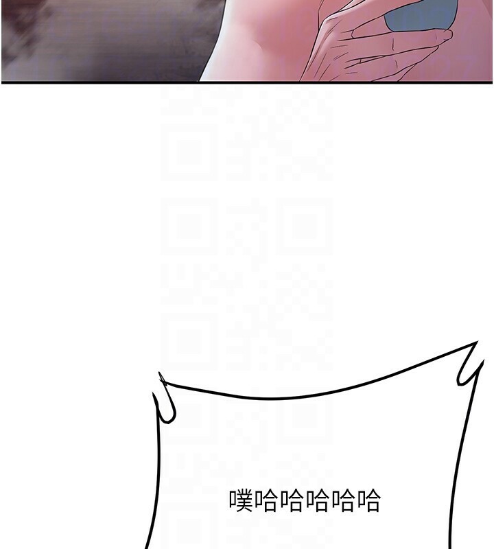 炼慾:色魔再临第8話-伸縮自如的老二神功