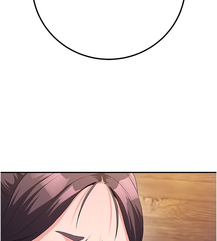 炼慾:色魔再临第8話-伸縮自如的老二神功