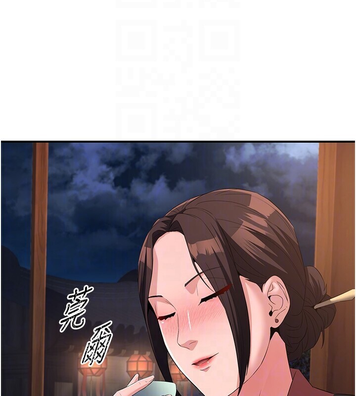 炼慾:色魔再临第8話-伸縮自如的老二神功