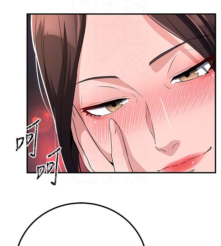 炼慾:色魔再临第8話-伸縮自如的老二神功