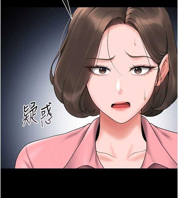 猎艷管理员第8話-第一個任務,處理性慾