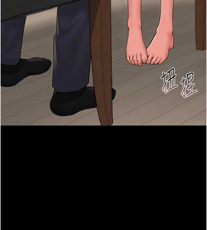 猎艷管理员第8話-第一個任務,處理性慾