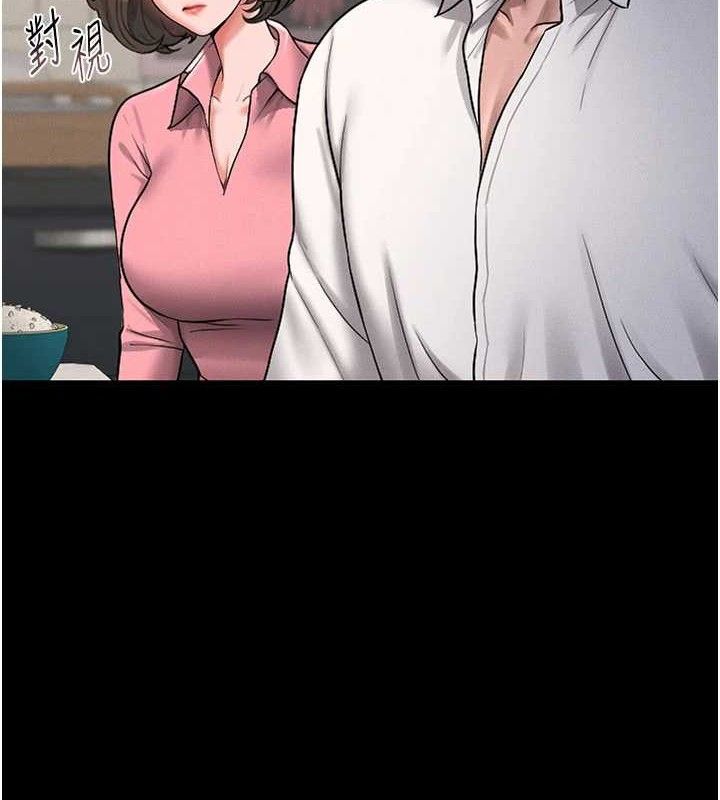 猎艷管理员第8話-第一個任務,處理性慾