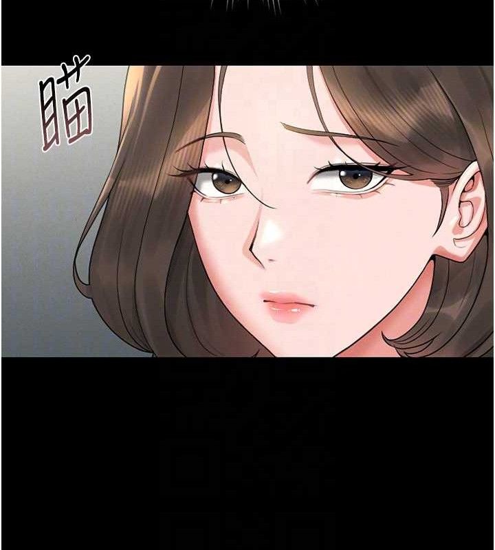 猎艷管理员第8話-第一個任務,處理性慾