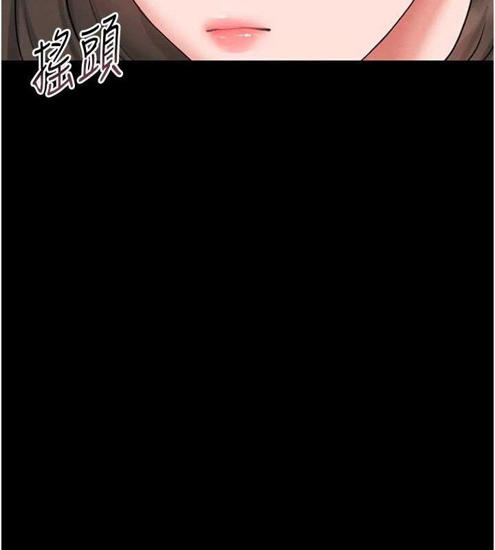 猎艷管理员第8話-第一個任務,處理性慾