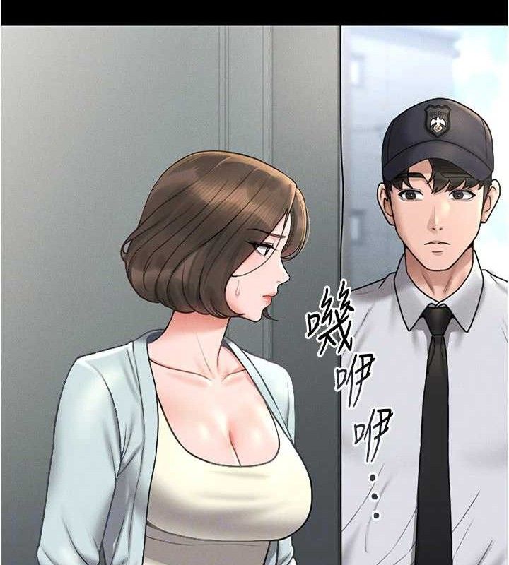 猎艷管理员第8話-第一個任務,處理性慾