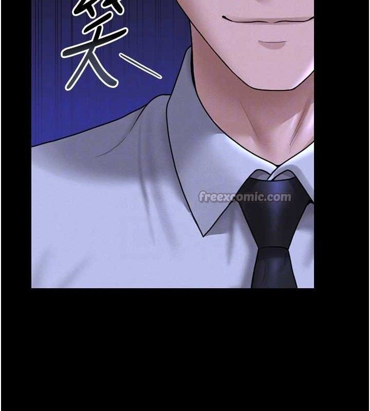 猎艷管理员第8話-第一個任務,處理性慾