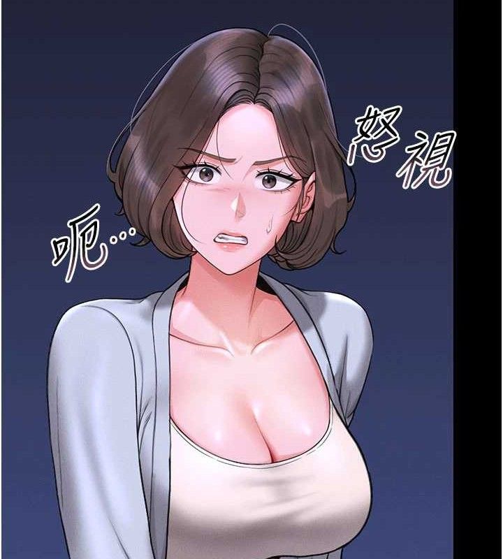 猎艷管理员第8話-第一個任務，處理性慾