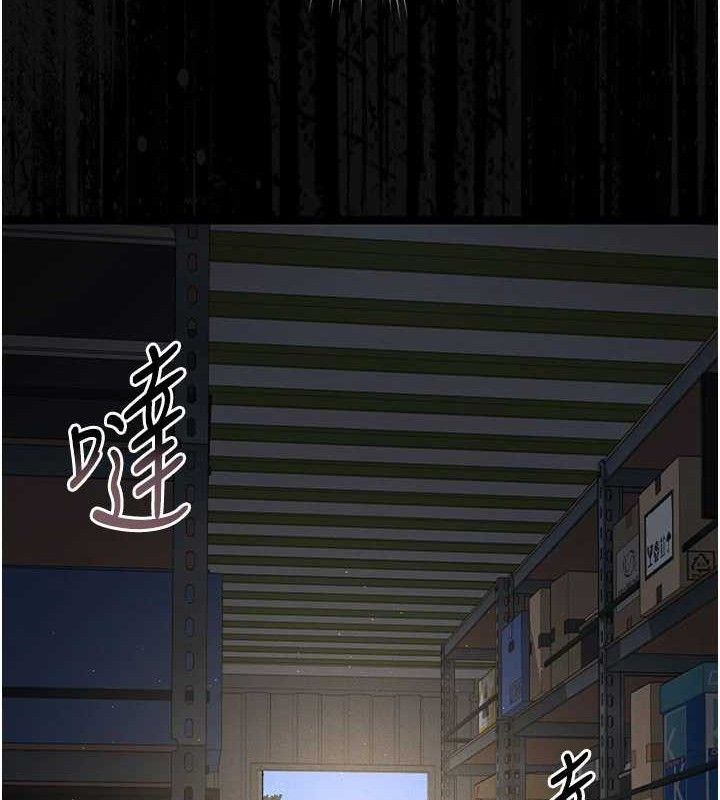 猎艷管理员第8話-第一個任務,處理性慾