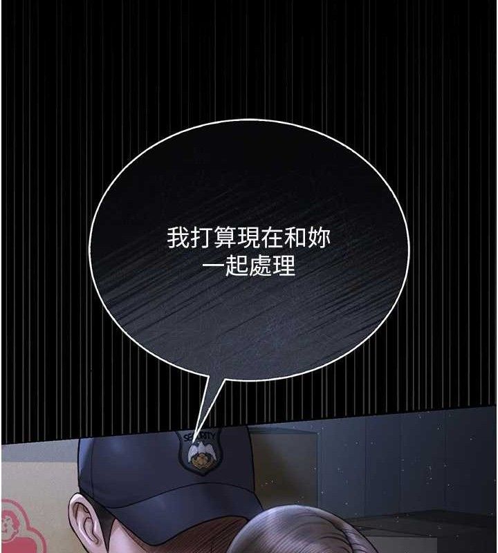 猎艷管理员第8話-第一個任務，處理性慾