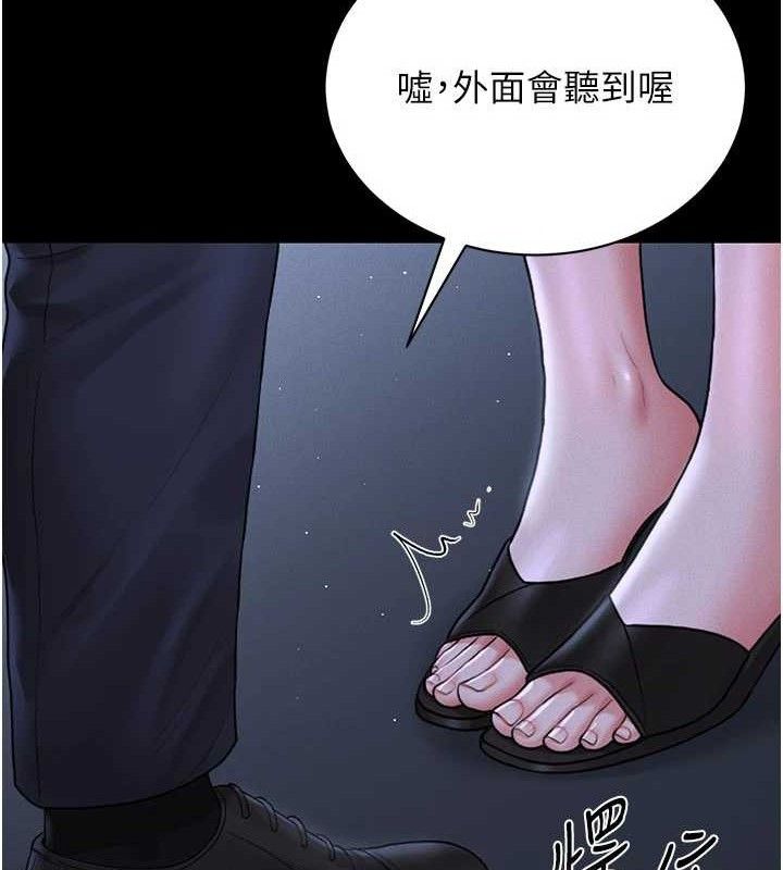 猎艷管理员第8話-第一個任務,處理性慾
