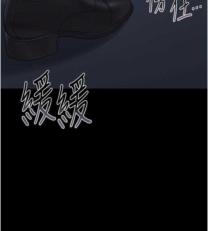 猎艷管理员第8話-第一個任務,處理性慾