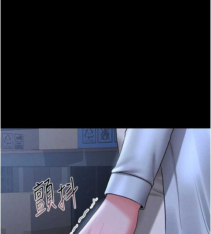 猎艷管理员第8話-第一個任務,處理性慾