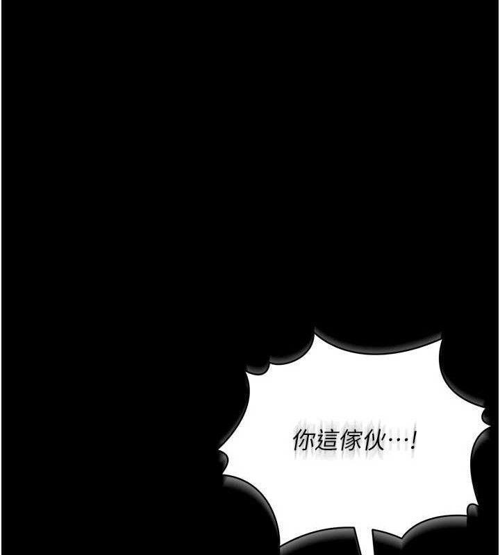 猎艷管理员第8話-第一個任務,處理性慾