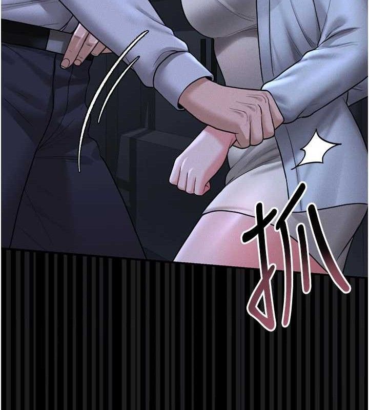 猎艷管理员第8話-第一個任務,處理性慾