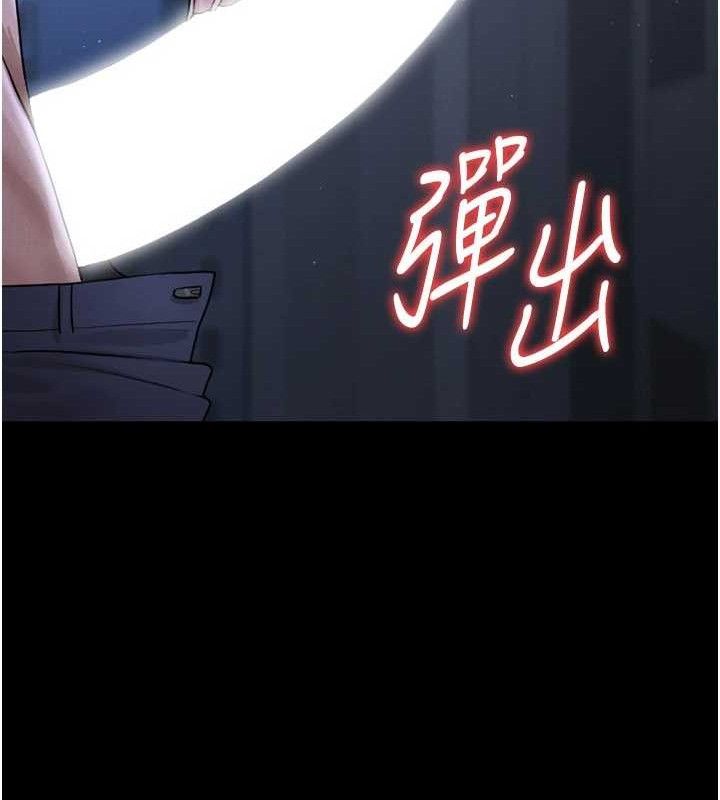 猎艷管理员第8話-第一個任務,處理性慾