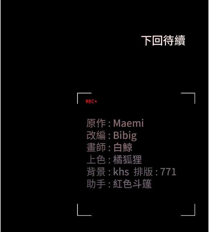 猎艷管理员第8話-第一個任務,處理性慾