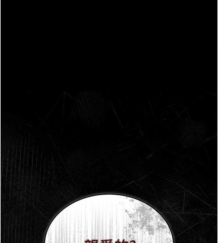 借妻条约第14話-回不去的關係