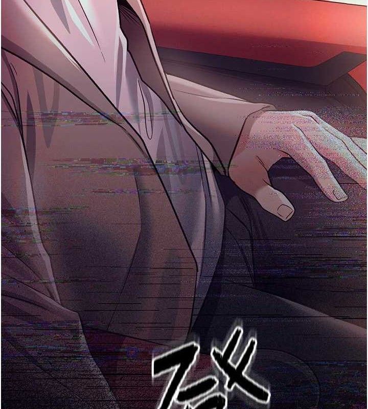 借妻条约第14話-回不去的關係