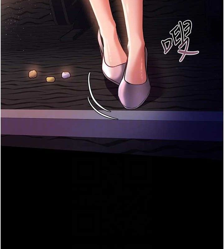 借妻条约第14話-回不去的關係