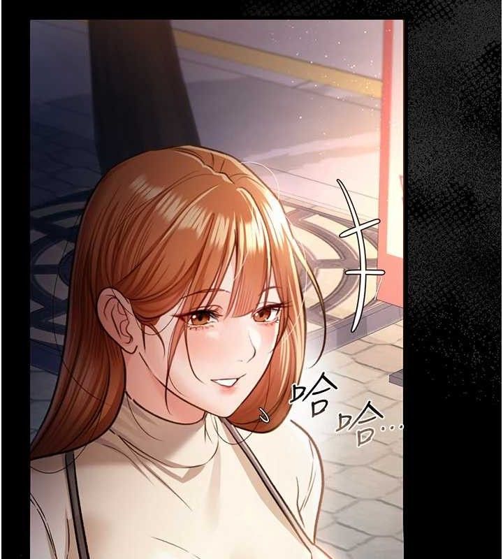 借妻条约第14話-回不去的關係