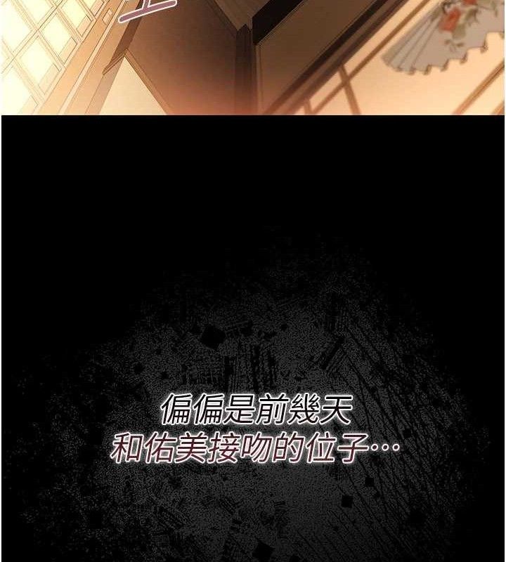 借妻条约第14話-回不去的關係