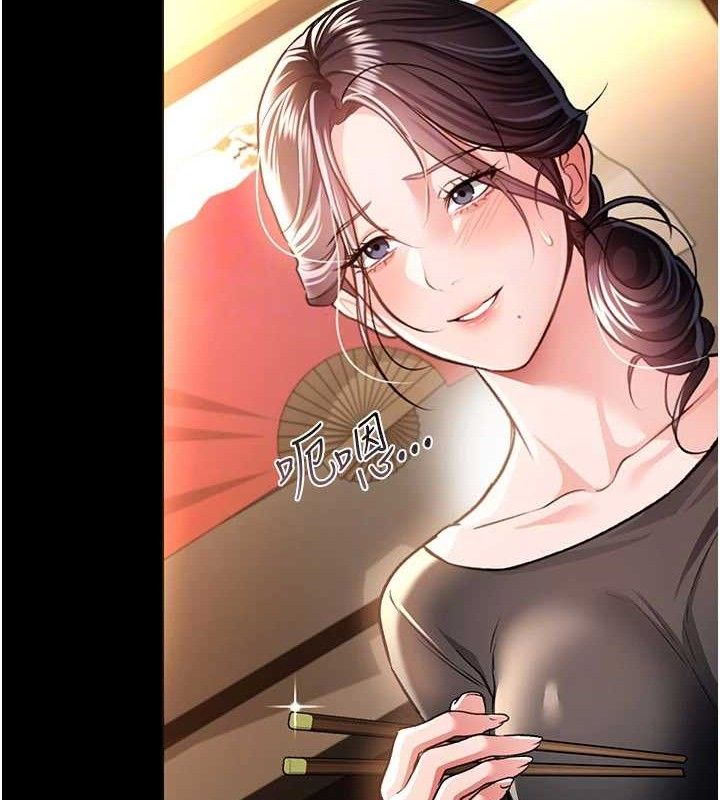 借妻条约第14話-回不去的關係