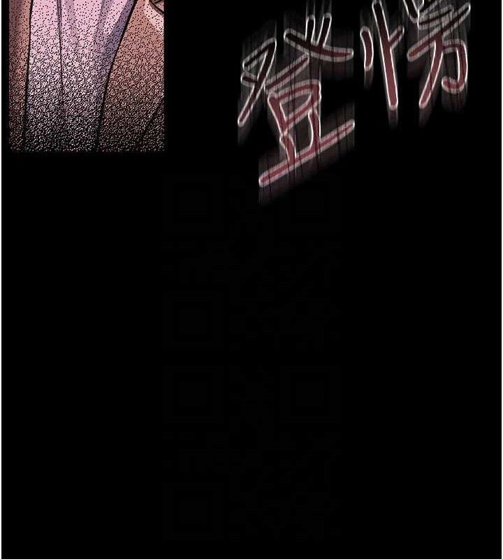 借妻条约第14話-回不去的關係