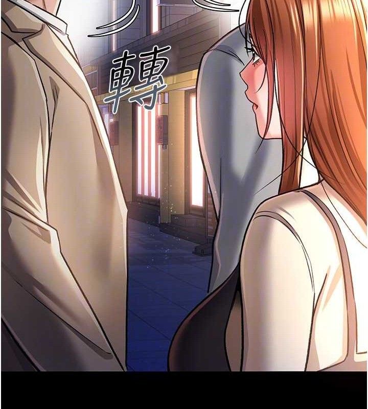 借妻条约第14話-回不去的關係